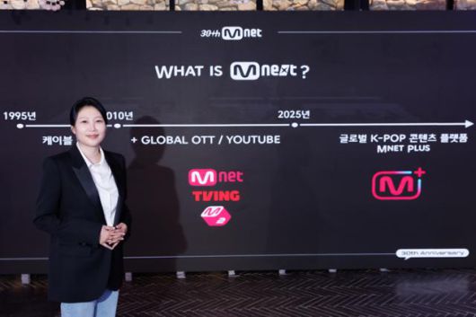 엠넷플러스 김지원 사업부장. CJ ENM 제공