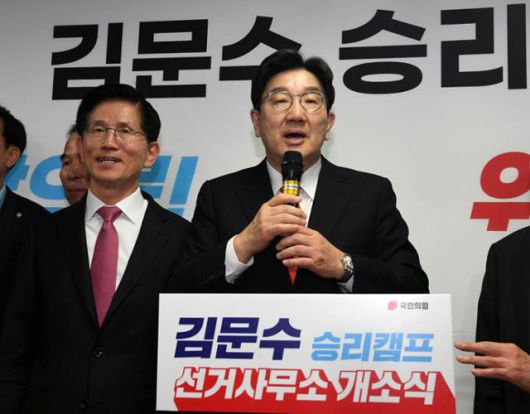 권성동 국민의힘 원내대표가 17일 오후 서울 여의도 선거사무소에서 열린 김문수 후보자 선거사무소 개소식에서 인사말을 하고 있다. 사진공동취재단