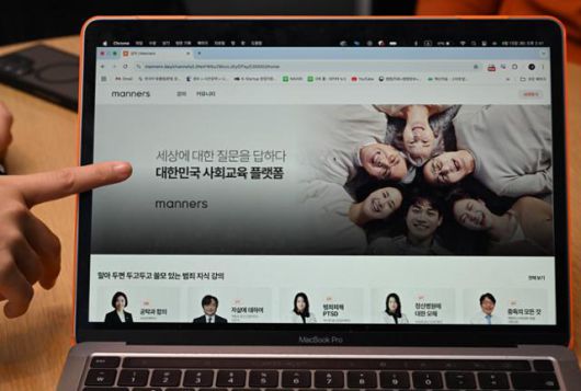 김진주씨가 자신이 만든 범죄 피해자 교육 플랫폼 '매너스'를 보여주고 있다. 부산=왕태석 선임기자