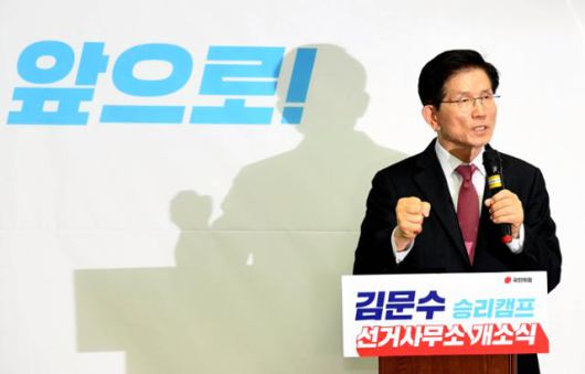 김문수 전 고용노동부 장관이 17일 오후 서울 여의도 대하빌딩에서 열린 선거사무소 개소식에서 각오를 밝히고 있다. 뉴시스