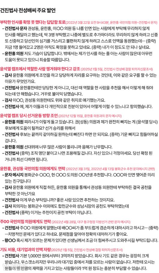 그래픽=김대훈 기자