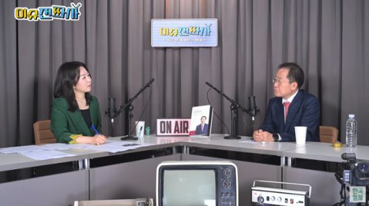 홍준표 전 대구시장이 22일 한국일보 시사유튜브 '이슈전파사'에 출연해 인터뷰를 하고 있다. '이슈전파사' 캡처