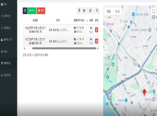 보이스피싱 범죄 조직의 악성앱 제어서버 관리자 페이지에서 피해자의 휴대폰 실시간 위치정보가 표시되고 있다. 경찰청 제공