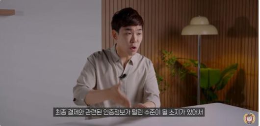 테크 유튜버 '테크몽'이 27일 자신의 계정에 올린 '유심만 바꿔주면 끝? SKT 해킹이 진짜 심각한 이유' 영상의 한 장면. 유튜브 '테크몽' 계정 캡처