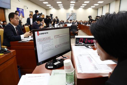 최민희 과학기술정보방송통신위원장이 30일 오전 서울 여의도 국회 과학기술정보방송통신위원회에서 열린 YTN 등 방송·통신 분야 청문회에서 SKT 텔레콤 이용 약관 조항을 보고 있다. 뉴스1