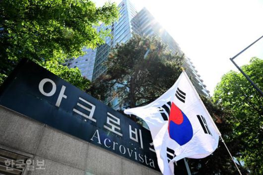 30일 서울 서초구 아크로비스타에 윤석열 전 대통령 지지자가 든 태극기 깃발이 펄럭이고 있다. 이날 검찰이 윤 전 대통령 사저를 압수수색하자 지지자들은 사저 앞 항의 시위를 벌였다. 왕태석 선임기자