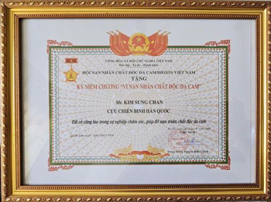 베트남전 참전용사 출신 김성찬씨가 베트남 고엽제 피해자들을 도운 공로로 지난해 현지 정부로부터 받은 상장. 호찌민=허경주 특파원