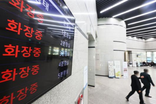 경기 수원시의 한 화장장 모니터에 화장 현황이 표시되고 있다. 연합뉴스