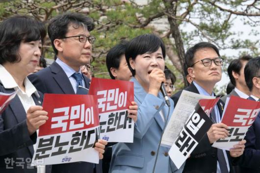 전현희 더불어민주당 최고위원이 2일 대법원 앞에서 기자회견을 열고 이재명 대선 후보의 공직선거법 위반 혐의를 유죄 취지로 파기환송한 대법원을 비판하고 있다. 강예진 기자