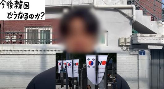 유튜브 K채널 운영자가 윤석열 전 대통령 파면 선고 당일 서울 용산구 한남동 대통령 관저 인근에서 일본어로 이재명이 집권하면 일본 여행이 금지될 것이라고 말하고 있다. 그는 자신에 대해 20년 이상 일본에 거주한 한국인이라고 밝혔다. 유튜브 K채널 영상 캡처