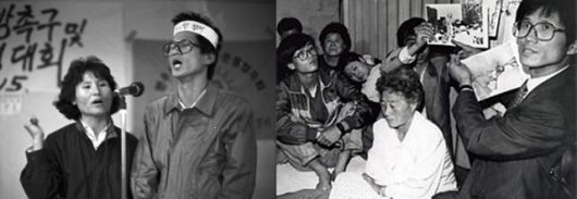 1970~80년대 노동운동가 시절의 김문수 후보. 김문수 후보 제공