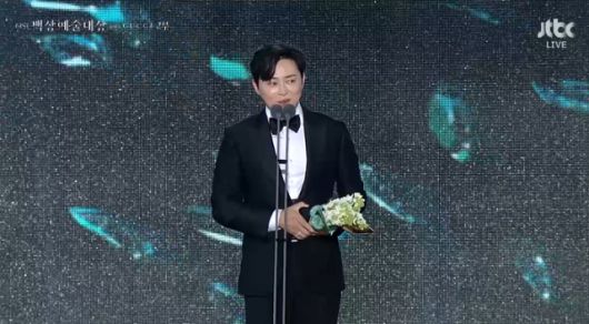 조정석이 '제61회 백상예술대상'에서 최우수연기상을 품에 안았다. JTBC 캡처