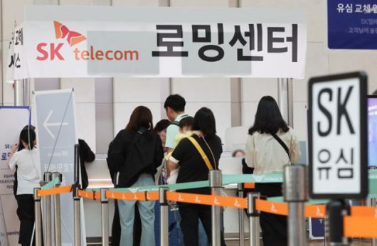 6일 인천국제공항 제1터미널 출발층에 마련된 SK텔레콤 유심 교체 창구에서 여행객들이 유심을 교체하기 위해 대기하고 있다. 영종도=뉴시스