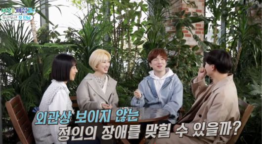 2022년 첫 방송된 '세상을 비집고' 시즌1. EBS 캡처