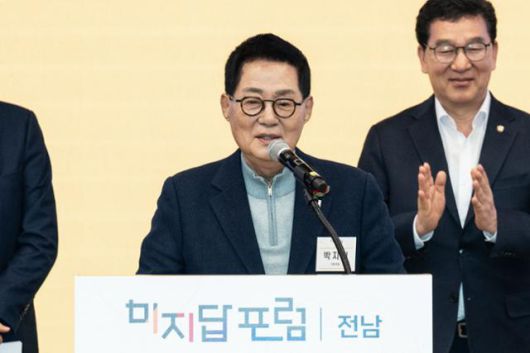 박지원(왼쪽) 더불어민주당 의원이 3월 한국일보와 전남도가 서울 국회도서관 대강당에서 개최한 '2025 미지답(우리의 미래, 지방에 답이 있다) 전남 포럼'에 참석해 축사하고 있다. 이한호 기자