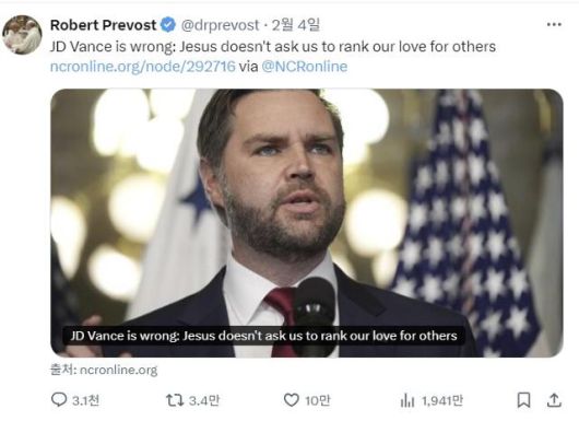 신임 교황 레오 14세가 올해 2월 자신의 엑스(X) 계정에 올린 게시물. JD 밴스 미국 부통령을 비판하는 내용의 언론 기사를 공유한 것이다. X 캡처