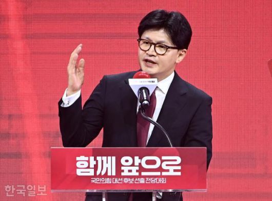 한동훈 전 국민의힘 대표가 3일 경기 일산 킨텍스에서 열린 21대 대선 최종 후보 선출을 위한 경선에 탈락한 후 승복 연설을 하고 있다. 하상윤 기자