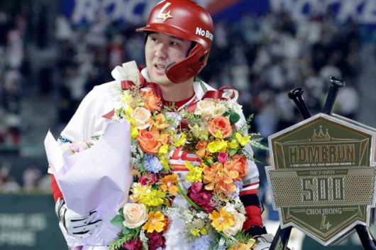 SSG 최정이 500호 홈런을 친 뒤 기념 트로피 앞에서 포즈를 취하고 있다. 뉴시스