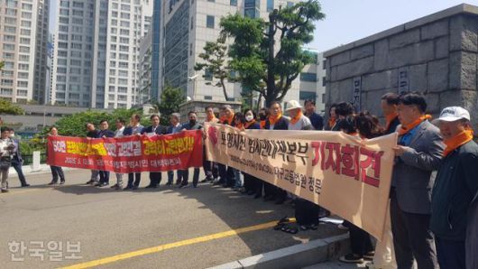 한국일보