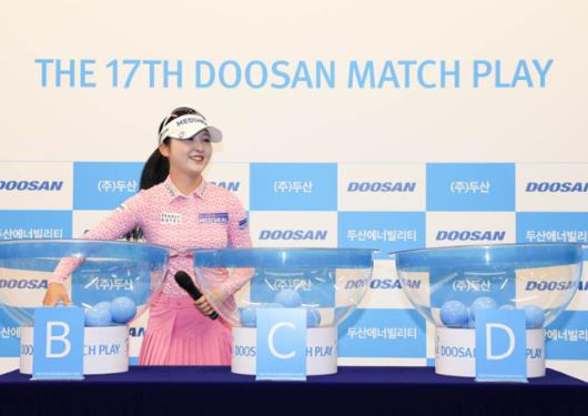 이예원이 13일 조 추첨을 하고 있다. KLPGA 제공