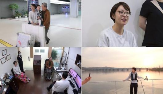 한국일보