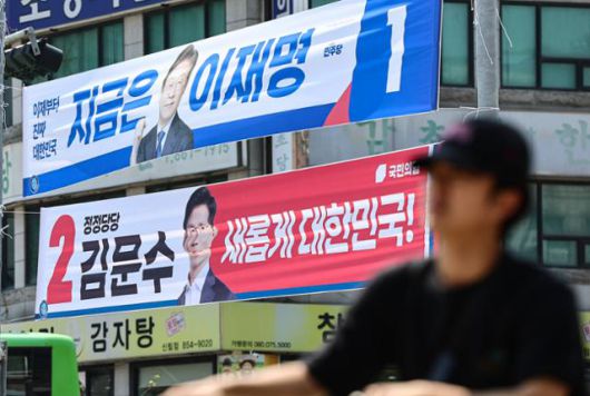 제21대 대통령 선거 공식 선거운동이 시작된 12일 서울 시내 한 거리에 이재명 더불어민주당 대통령 후보와 김문수 국민의힘 대통령 후보의 현수막이 걸려 있다. 뉴스1