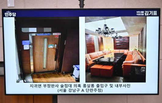 14일 국회에서 열린 법원조직법·공직선거법·헌법재판소 등을 심사하는 법제사법위원회 전체회의에 김기표 더불어민주당 의원이 지귀연 부장판사의 술접대 의혹 관련 룸살롱 제보 사진이라며 화면에 사진을 띄우고 있다. 정다빈 기자