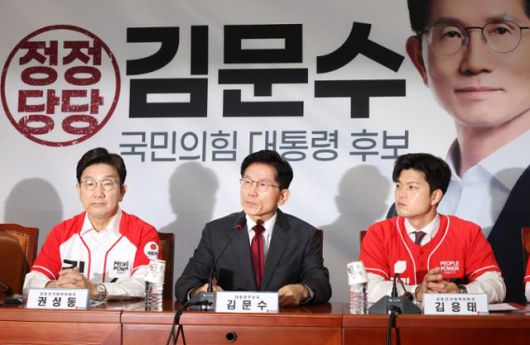 김문수(가운데) 국민의힘 대선 후보가 15일 국회에서 열린 중앙선거대책위원회 회의 및 임명장 수여식을 마친 뒤 발언하고 있다. 연합뉴스