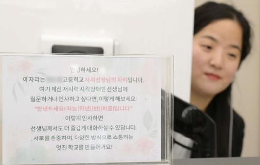 황신애씨가 서울 구로구의 한 고등학교 도서관에서 근무하고 있다. 강예진 기자