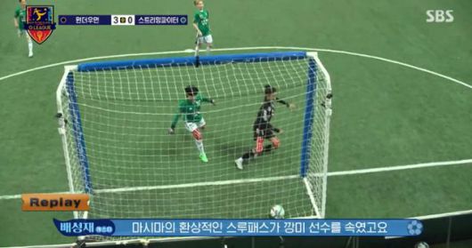 '골 때리는 그녀들'에 새롭게 합류한 우희준이 2경기 3골 기록을 만들며 FC원더우먼을 강력한 우승후보로 만들었다. SBS 영상캡처