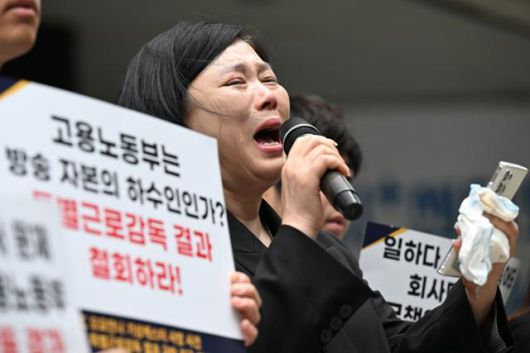 19일 서울 중구 서울고용노동청 앞에서 열린 MBC 기상캐스터 고(故) 오요안나씨 사건 특별감독 결과 규탄 기자회견에서 오씨의 어머니 장연미씨가 발언을 하다가 오열하고 있다. 이날 회견에서 장씨는 오씨가 근로기준법상 근로자로 인정되지 않는다는 고용부 감독 결과에 대해 절대로 받아들일 수 없다고 밝혔다. 박시몬 기자