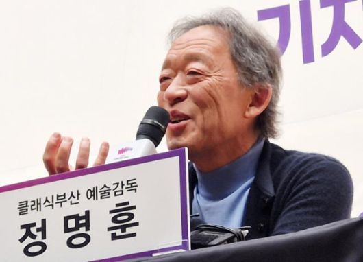 세계적 권위의 오페라 극장인 이탈리아 밀라노 라 스칼라 극장의 차기 음악감독에 선임된 정명훈 지휘자가 19일 부산 부산진구 부산콘서트홀 대공연장에서 기자간담회 중 웃고 있다. 뉴스1