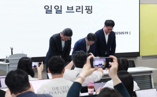 김희섭(왼쪽부터) SKT PR센터장, 임봉오 SKT MNO 사업부장, 류정환 SKT 네트워크인프라 센터장이 19일 서울 중구 삼화타워에서 SKT 일일브리핑에 앞서 고개 숙여 인사하고 있다. 뉴스1