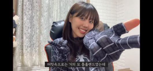 미소씨가 스파이더맨 무대인사 후기 영상을 공개했다. 해당 영상은 11만 조회수를 기록했다. 짐미조 채널 캡처