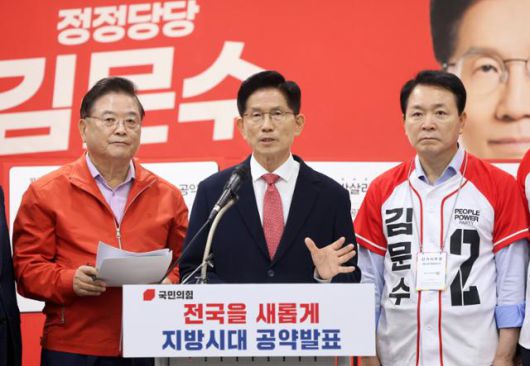 김문수 국민의힘 대선 후보가 26일 충남 천안시 충남도당사에서 '전국을 새롭게' 지방시대 공약을 발표하고 있다. 천안=정다빈 기자