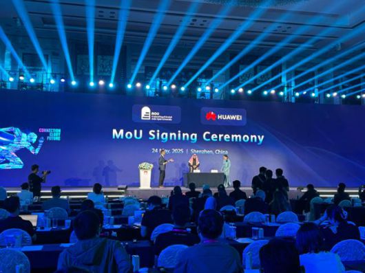 24일 중국 광둥성 선전시 샹그릴라호텔에서 '제9회 화웨이 글로벌 ICT 경진대회'가 열리고 있다. 선전=이혜미 특파원