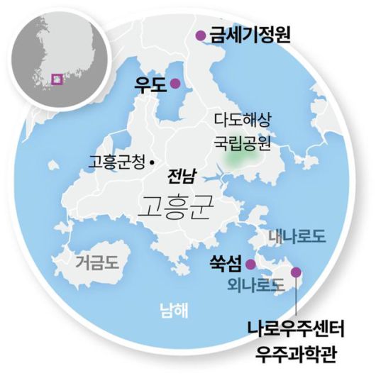 전남 고흥군 우도와 쑥섬. 그래픽=강준구 기자