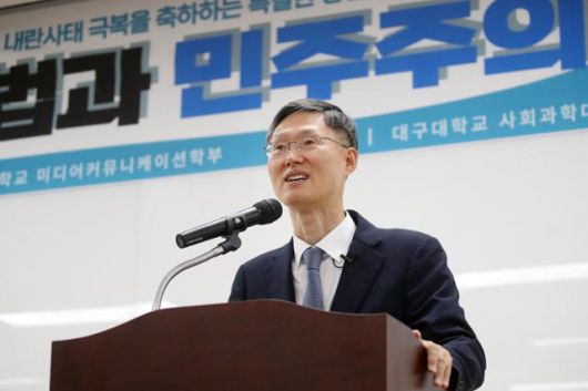 문형배 전 헌법재판소장 권한대행이 28일 경북 경산시 대구대 경산캠퍼스에서 헌법과 민주주의를 주제로 특강하고 있다. 경산=뉴스1