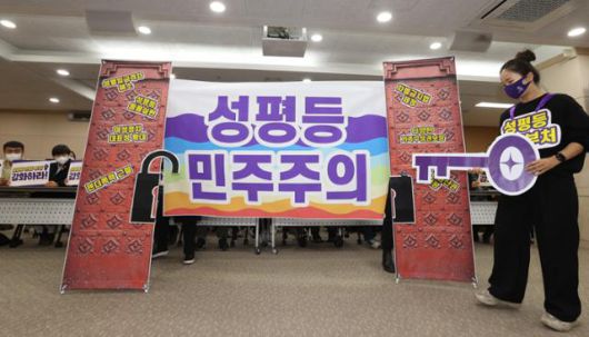 2022년 11월 서울 여의도 이룸센터에서 열린 여성가족부 폐지 저지와 성평등 정책 강화를 위한 범시민사회 전국행동 발족 기자회견에서 참석자들이 여성가족부 폐지 철회를 촉구하며 퍼포먼스를 펼치고 있다. 당시 윤석열 정부는 여가부 폐지를 추진했다. 연합뉴스