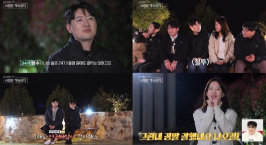 24기 정숙이 '나는 솔로, 그 후 사랑은 계속된다'의 인기녀가 됐다. ENA, SBS 플러스 캡처