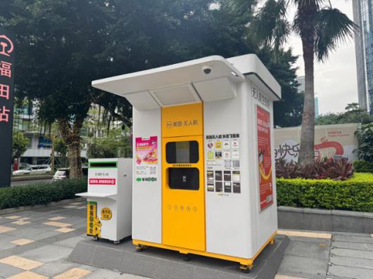 지난달 24일 중국 광둥성 선전시 한 도로에 설치돼 있는 메이퇀의 드론 배송 드롭함. 선전=이혜미 특파원