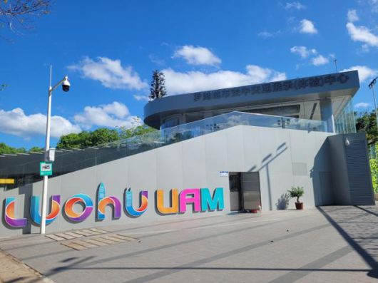 지난달 15일 중국 광둥성 선전시 뤄후 스포츠 레저 공원에 이항의 전기수직이착륙기(eVTOL) 전시장이 마련돼 있다. 선전=신혜정 기자