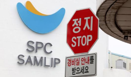 2일 경기 시흥시 SPC삼립 시화공장. 뉴시스