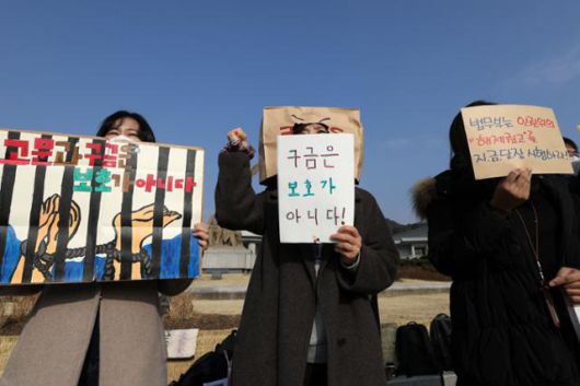 2021년 외국인 보호소 고문 사건 대응 공동대책위원회 회원들이 서울 종로구 청와대 분수대 앞에서 '해외인권단체 항의서한 전달 및 정부 규탄 기자회견'을 열고 구호를 외치고 있다. 뉴시스
