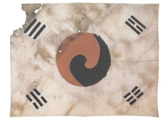 진관사 태극기의 앞면. 국가유산청