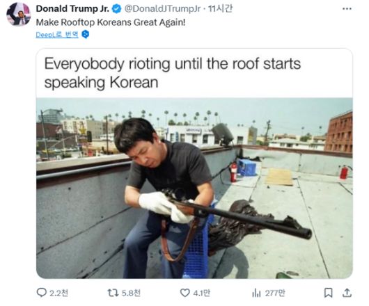 도널드 트럼프 미국 대통령의 아들 트럼프 주니어가 8일 사회관계망서비스 엑스(X)에 공유한 게시글의 모습. 트럼프 주니어 X 캡처