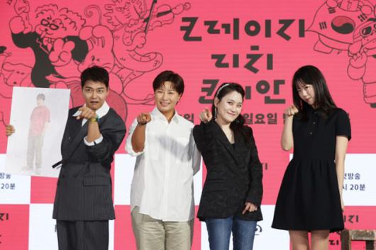 10일 서울 여의도 KBS별관에서 열린 KBS 2TV 예능'크레이지 리치 코리안' 제작발표회에서 출연진들이 포즈를 취하고 있다. 연합뉴스