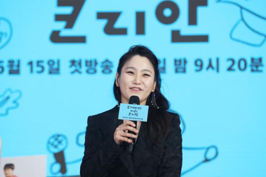 지휘자 장한나가 10일 서울 여의도 KBS별관에서 열린 KBS 2TV 예능 '크레이지 리치 코리안' 제작발표회에서 인사말을 하고 있다. 연합뉴스