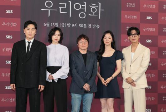 배우 남궁민(오른쪽부터), 전여빈, 이정흠 감독, 배우 이설, 서현우가 10일 서울 용산구 CGV 용산아이파크몰에서 열린 SBS금토드라마 '우리영화' 제작발표회에서 포즈를 취하고 있다. 연합뉴스