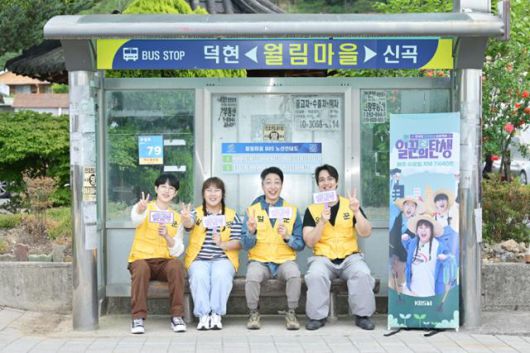 11일 KBS '일꾼의 탄생2' 온라인 제작발표회가 진행됐다. 행사에는 이원식 PD를 비롯해 손헌수 김민경 안성훈이 참석했다. KBS 제공